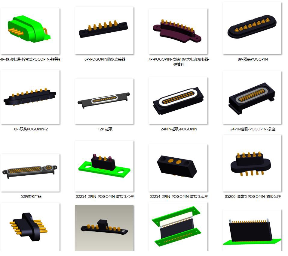 POGO PIN CONNECTOR