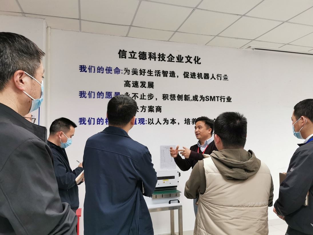 Vieraile tunnetuissa ja loistavissa yrityksissä--Xin Lidessa