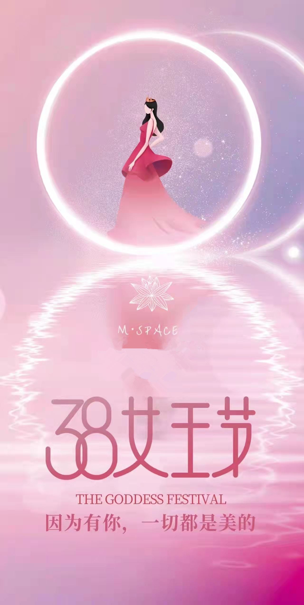 Kansainvälinen Naistenpäivä